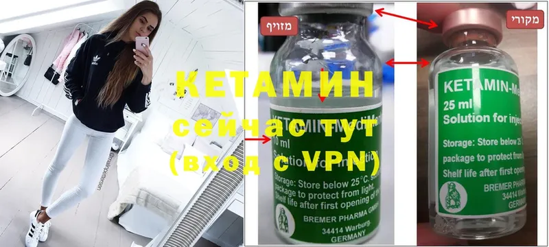 blacksprut ссылки  Кизел  КЕТАМИН VHQ 